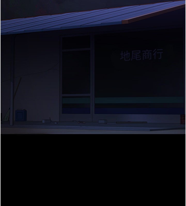 [韩国漫画] 夜间诊疗室 剧情,巨乳大奶#[196P]-73