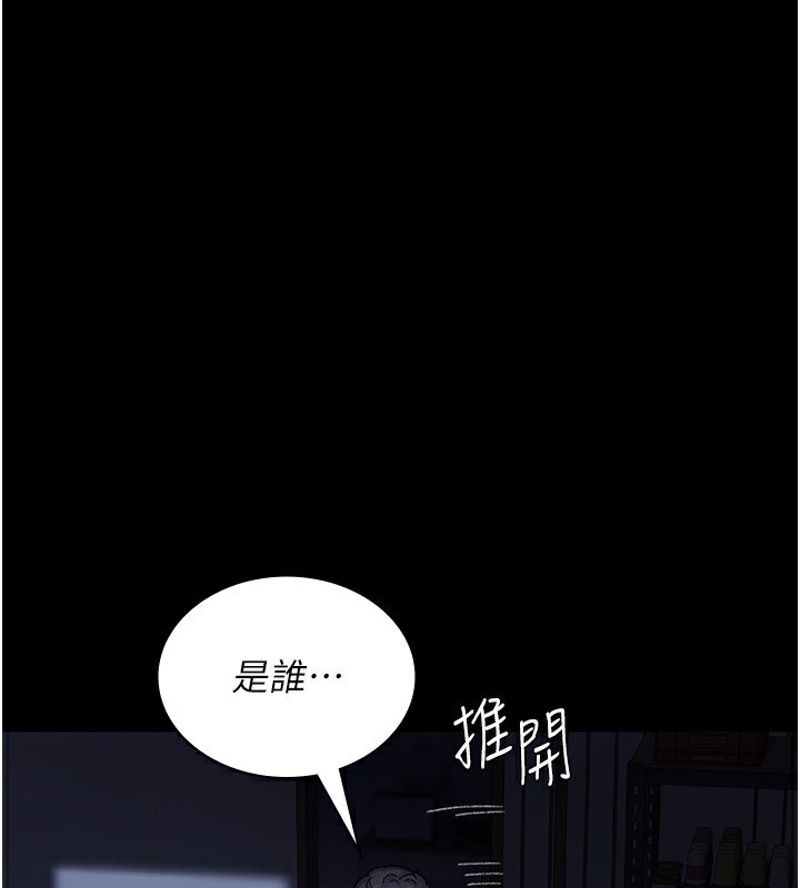 [韩国漫画] 夜间诊疗室 剧情,巨乳大奶#[196P]-79