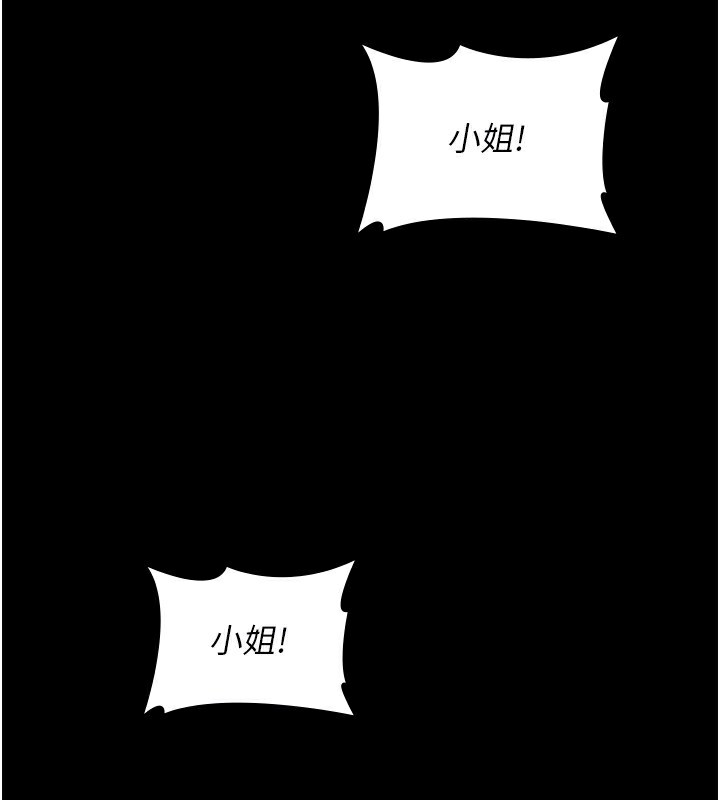[韩国漫画] 夜间诊疗室 剧情,巨乳大奶#[196P]-86