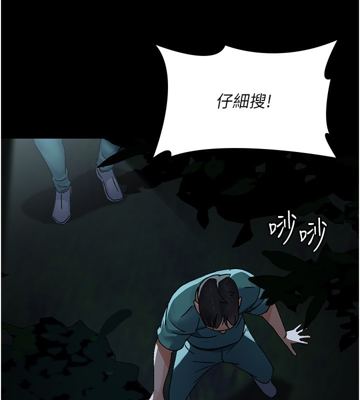 [韩国漫画] 夜间诊疗室 剧情,巨乳大奶#[196P]-87
