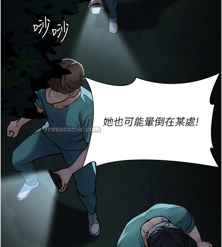 [韩国漫画] 夜间诊疗室 剧情,巨乳大奶#[196P]-88