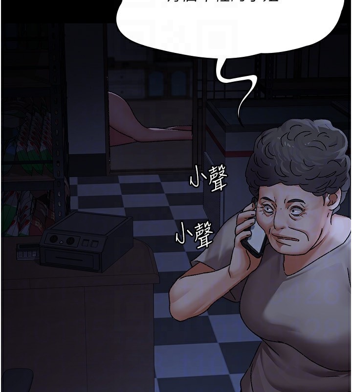 [韩国漫画] 夜间诊疗室 剧情,巨乳大奶#[196P]-98
