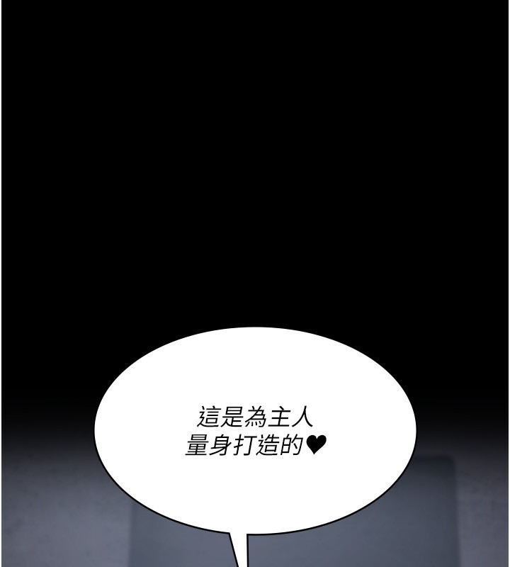 [韩国漫画] 夜间诊疗室 剧情,巨乳大奶#[170P]-107