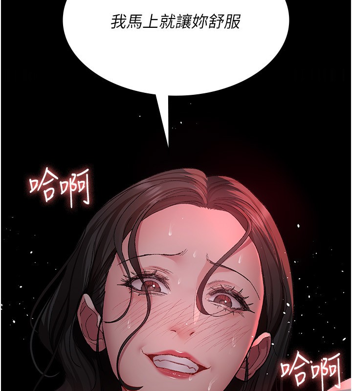 [韩国漫画] 夜间诊疗室 剧情,巨乳大奶#[170P]-11