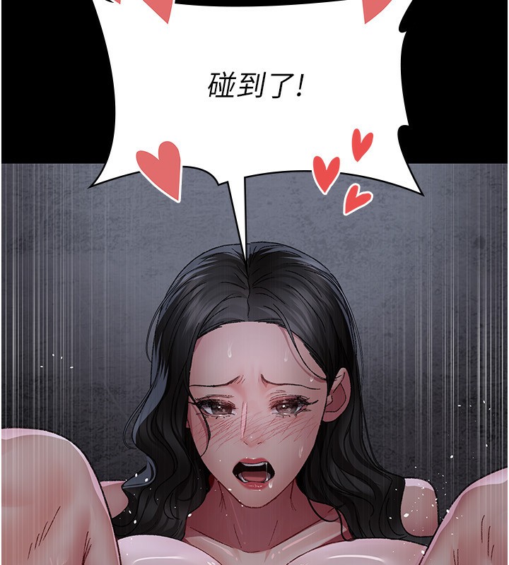 [韩国漫画] 夜间诊疗室 剧情,巨乳大奶#[170P]-126