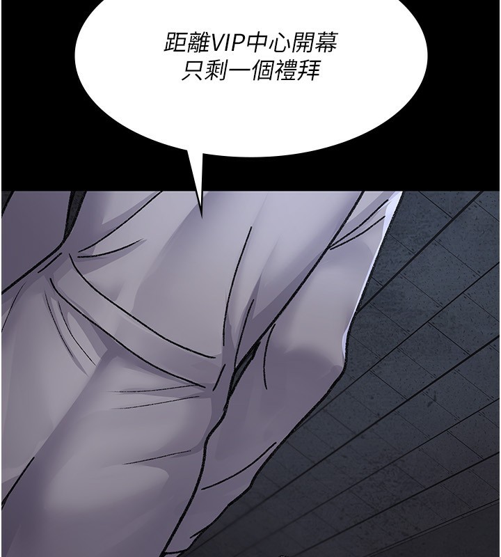 [韩国漫画] 夜间诊疗室 剧情,巨乳大奶#[170P]-146