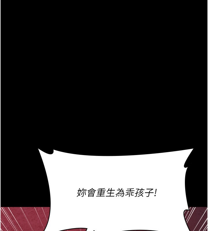 [韩国漫画] 夜间诊疗室 剧情,巨乳大奶#[170P]-15