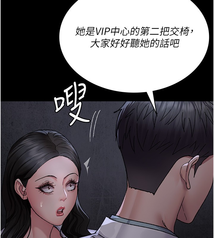 [韩国漫画] 夜间诊疗室 剧情,巨乳大奶#[170P]-157