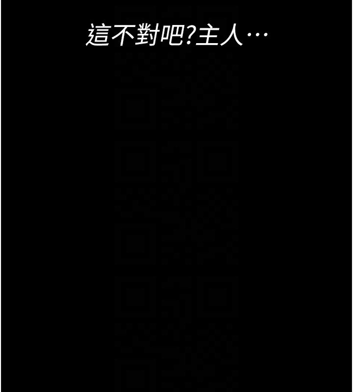 [韩国漫画] 夜间诊疗室 剧情,巨乳大奶#[170P]-159