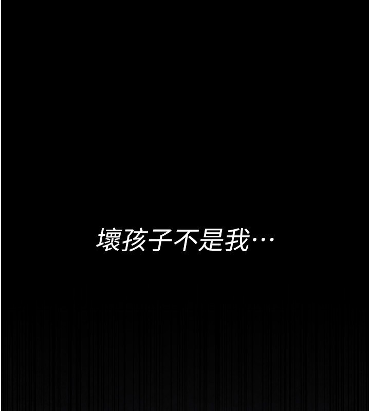 [韩国漫画] 夜间诊疗室 剧情,巨乳大奶#[170P]-162