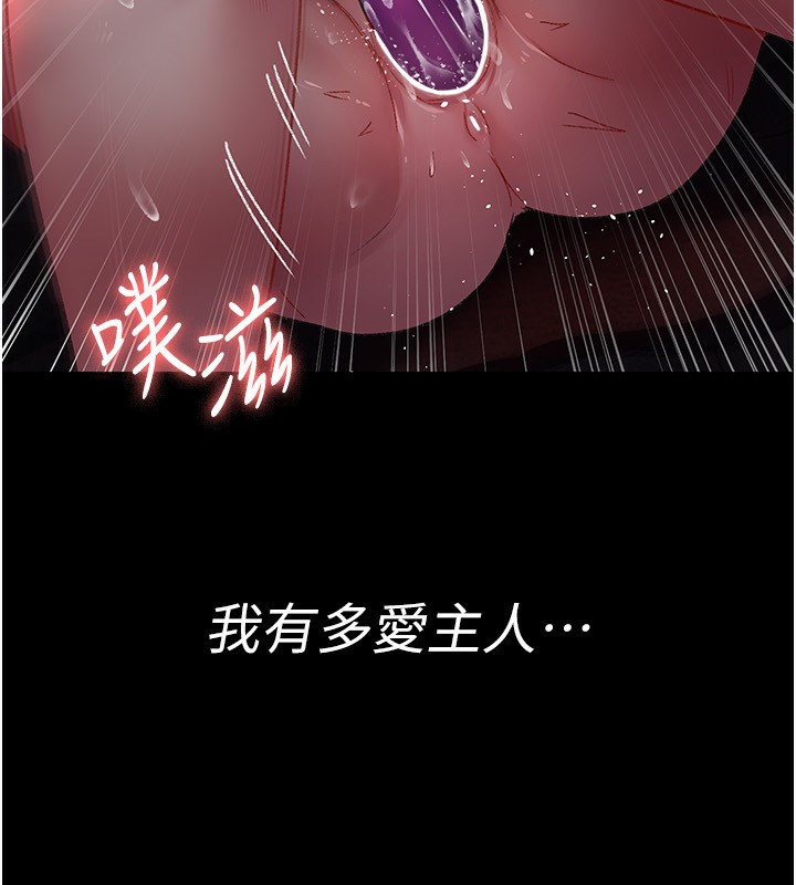 [韩国漫画] 夜间诊疗室 剧情,巨乳大奶#[170P]-17