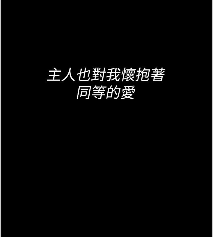 [韩国漫画] 夜间诊疗室 剧情,巨乳大奶#[170P]-21
