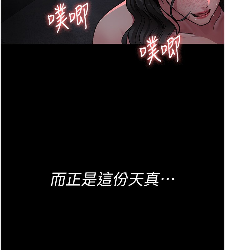 [韩国漫画] 夜间诊疗室 剧情,巨乳大奶#[170P]-23