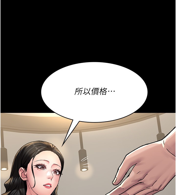 [韩国漫画] 夜间诊疗室 剧情,巨乳大奶#[170P]-36
