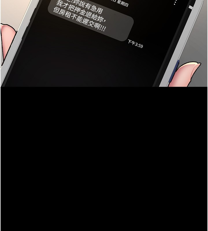 [韩国漫画] 夜间诊疗室 剧情,巨乳大奶#[170P]-39
