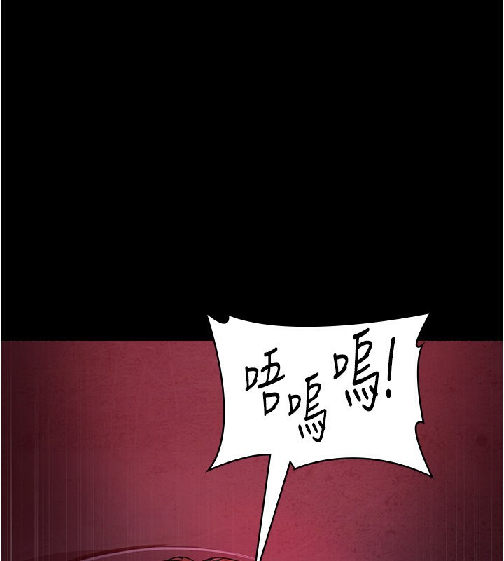 [韩国漫画] 夜间诊疗室 剧情,巨乳大奶#[170P]-5