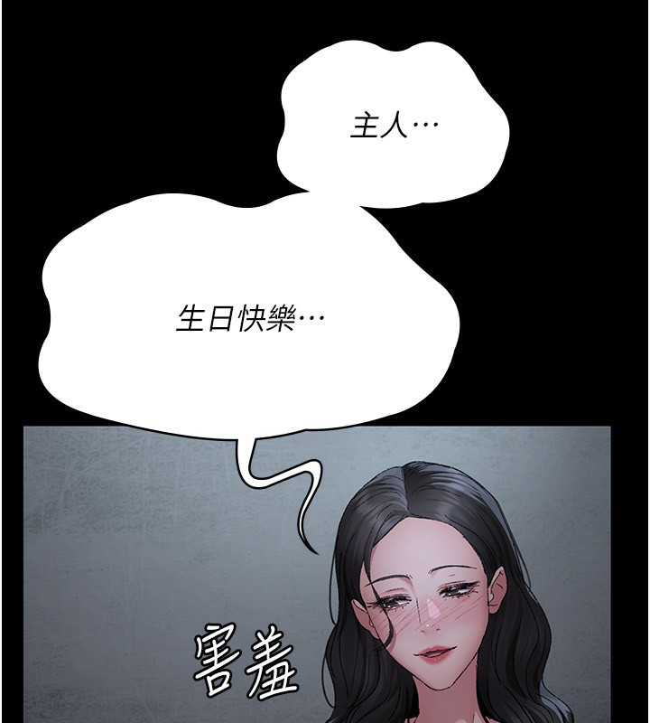 [韩国漫画] 夜间诊疗室 剧情,巨乳大奶#[170P]-53