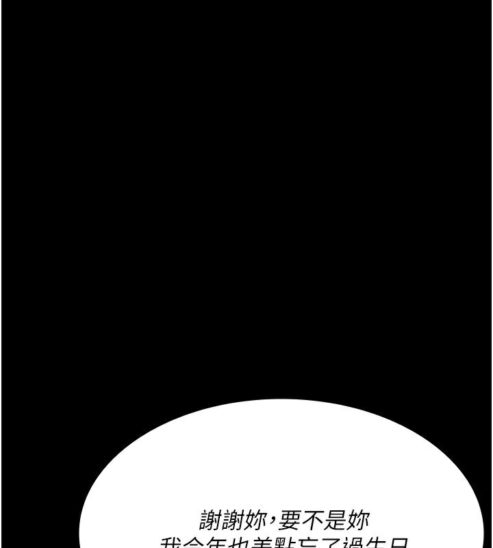 [韩国漫画] 夜间诊疗室 剧情,巨乳大奶#[170P]-59