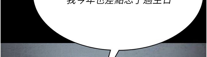 [韩国漫画] 夜间诊疗室 剧情,巨乳大奶#[170P]-60