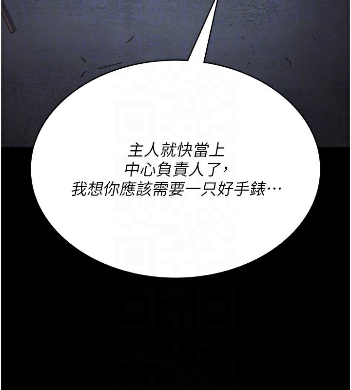 [韩国漫画] 夜间诊疗室 剧情,巨乳大奶#[170P]-68