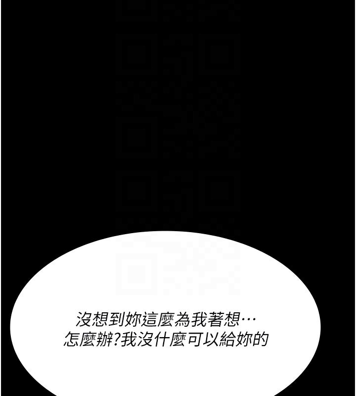 [韩国漫画] 夜间诊疗室 剧情,巨乳大奶#[170P]-69