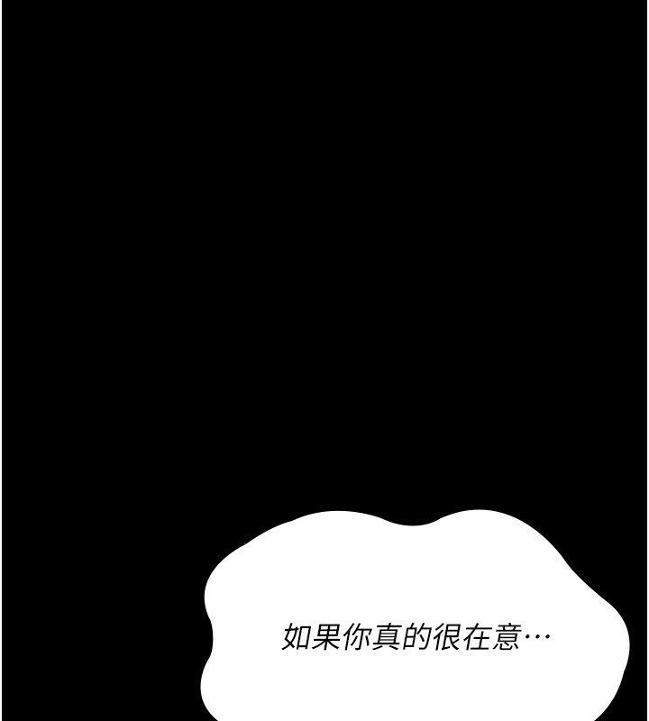 [韩国漫画] 夜间诊疗室 剧情,巨乳大奶#[170P]-72