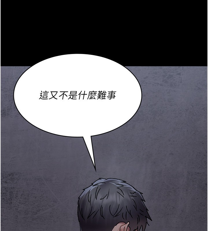 [韩国漫画] 夜间诊疗室 剧情,巨乳大奶#[170P]-78