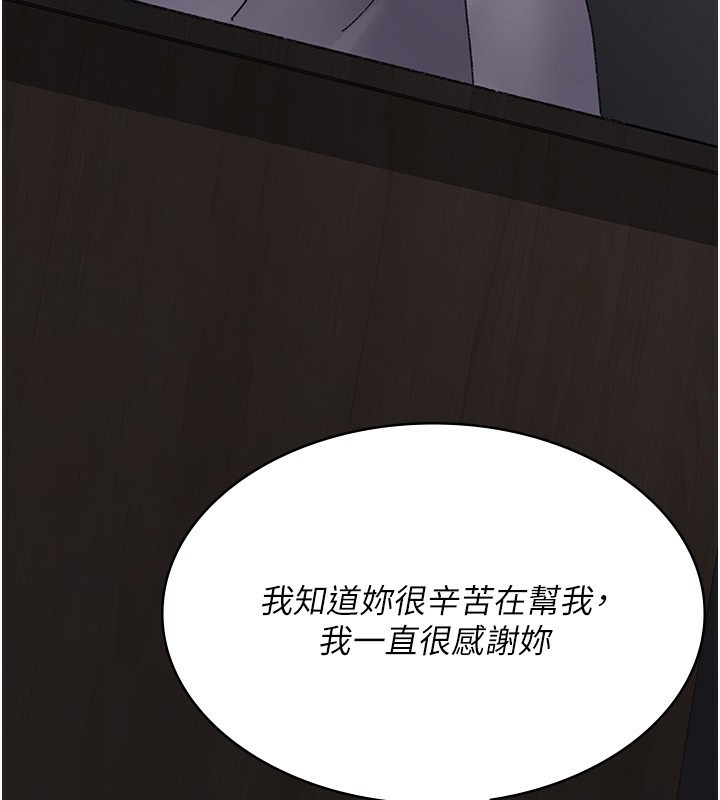 [韩国漫画] 夜间诊疗室 剧情,巨乳大奶#[170P]-80