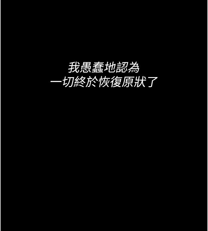 [韩国漫画] 夜间诊疗室 剧情,巨乳大奶#[170P]-96