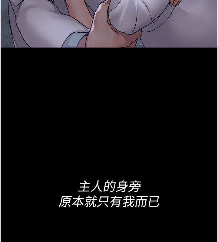 [韩国漫画] 夜间诊疗室 剧情,巨乳大奶#[170P]-98