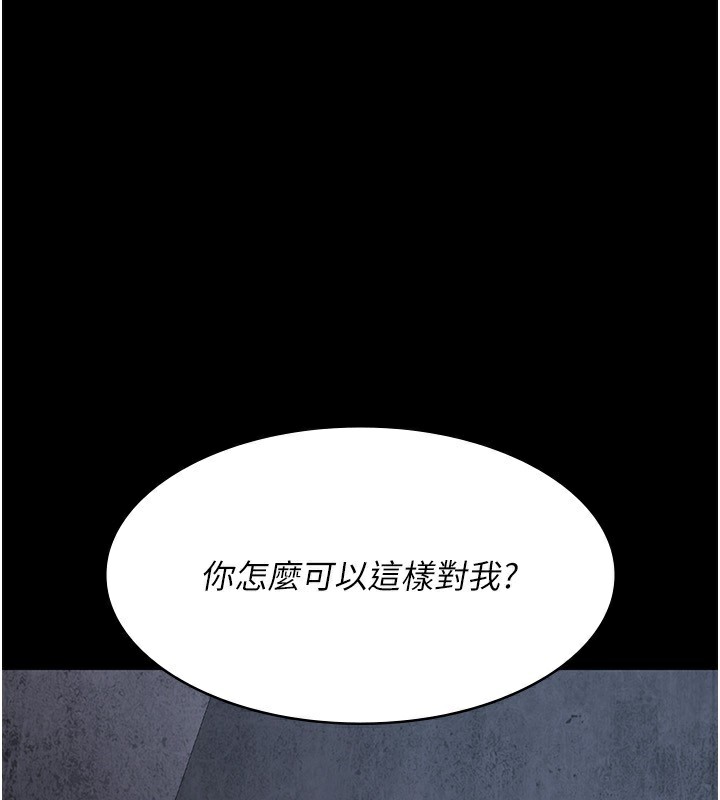[韩国漫画] 夜间诊疗室 剧情,巨乳大奶#[179P]-1