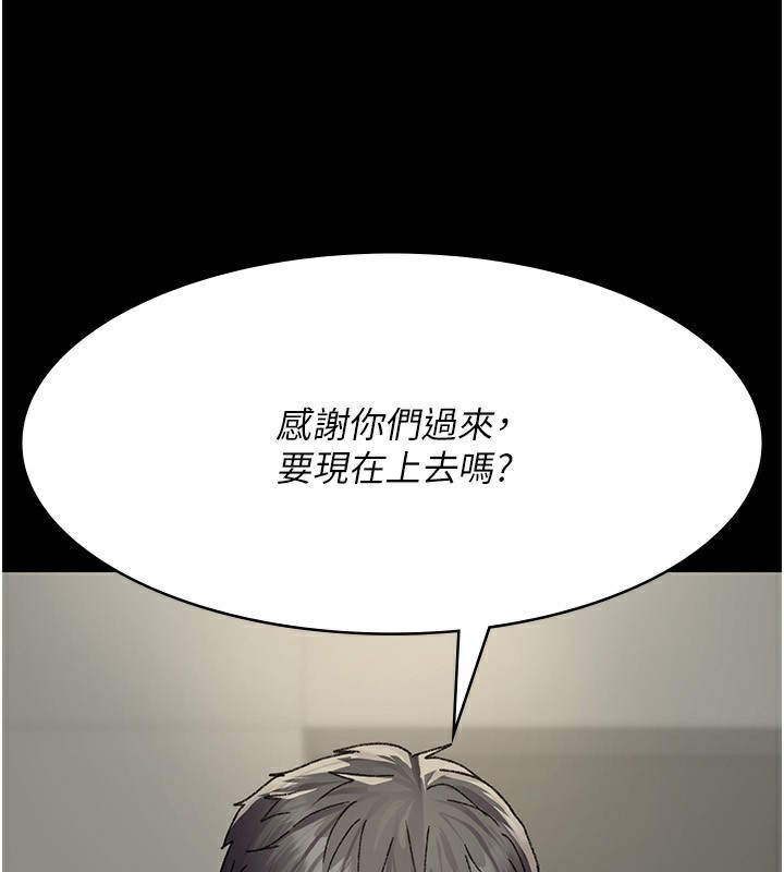 [韩国漫画] 夜间诊疗室 剧情,巨乳大奶#[179P]-104