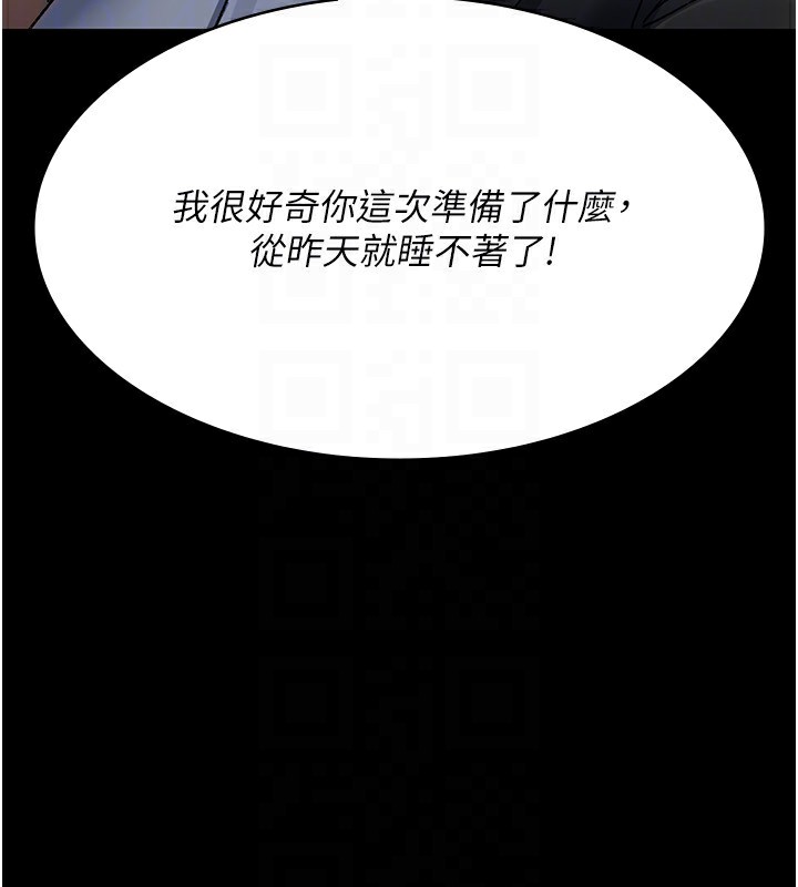 [韩国漫画] 夜间诊疗室 剧情,巨乳大奶#[179P]-109