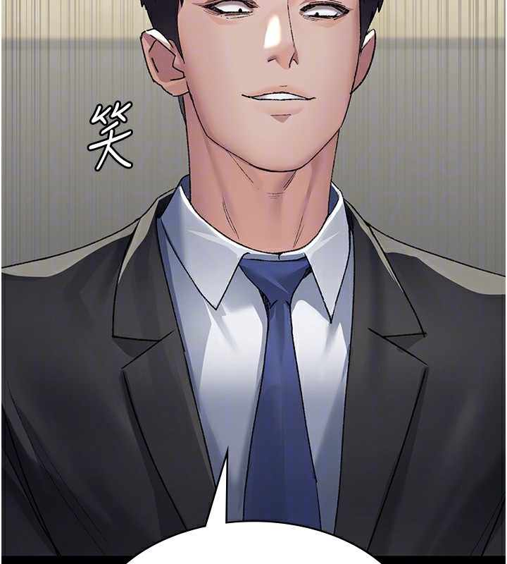 [韩国漫画] 夜间诊疗室 剧情,巨乳大奶#[179P]-111