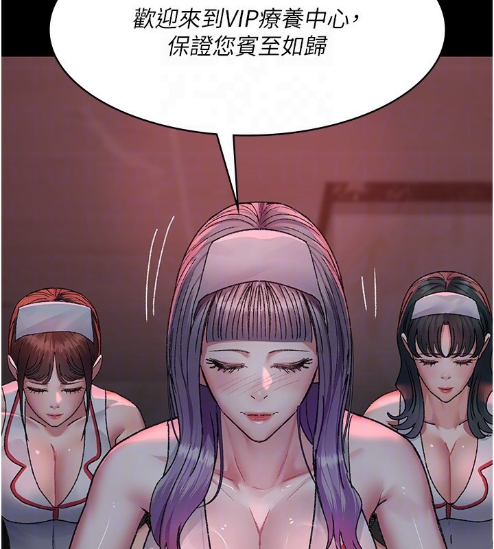 [韩国漫画] 夜间诊疗室 剧情,巨乳大奶#[179P]-118