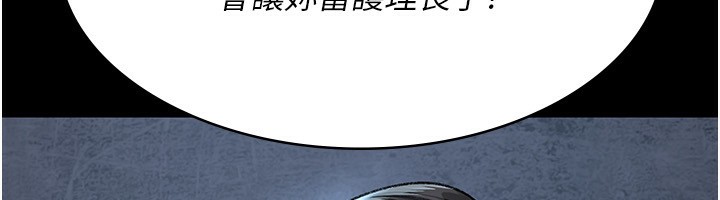[韩国漫画] 夜间诊疗室 剧情,巨乳大奶#[179P]-12