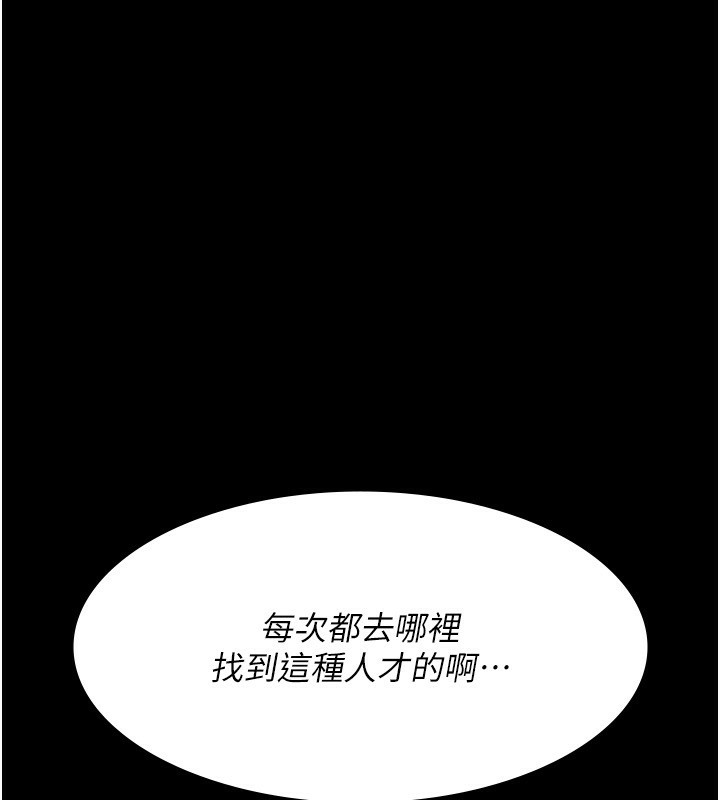 [韩国漫画] 夜间诊疗室 剧情,巨乳大奶#[179P]-125