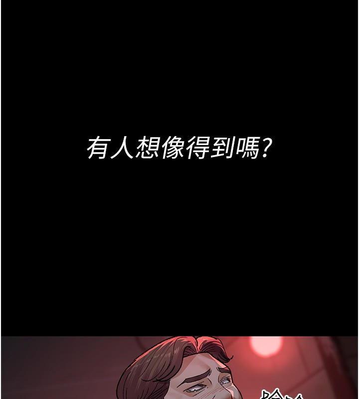 [韩国漫画] 夜间诊疗室 剧情,巨乳大奶#[179P]-132