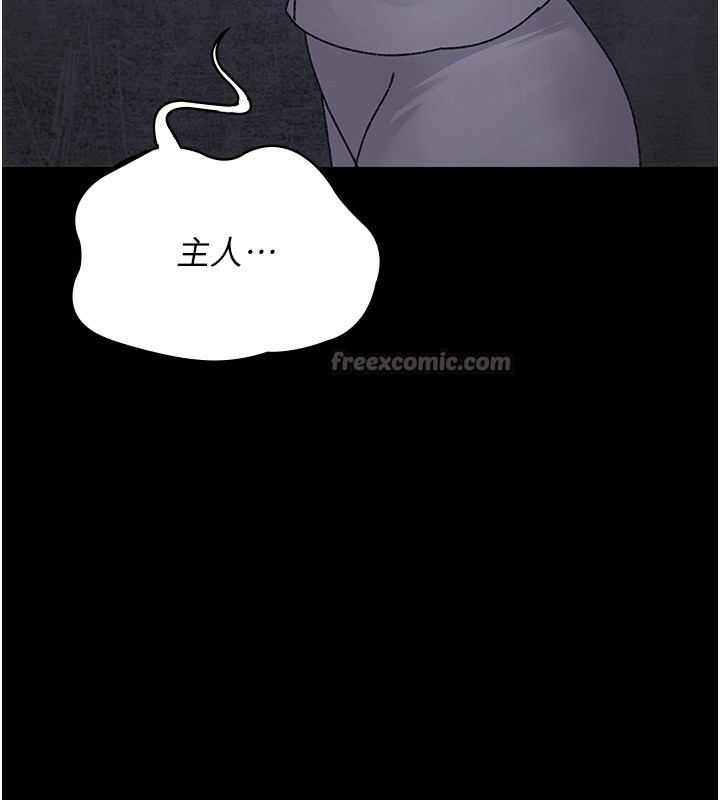 [韩国漫画] 夜间诊疗室 剧情,巨乳大奶#[179P]-14