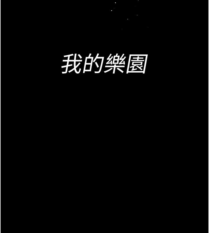 [韩国漫画] 夜间诊疗室 剧情,巨乳大奶#[179P]-148