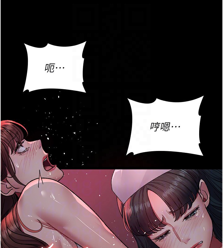 [韩国漫画] 夜间诊疗室 剧情,巨乳大奶#[179P]-149