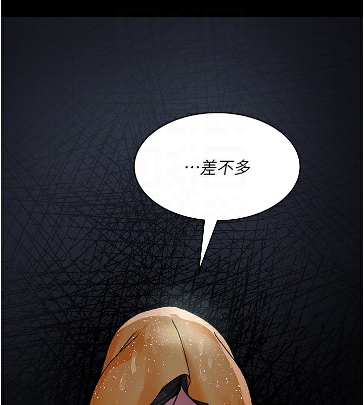 [韩国漫画] 夜间诊疗室 剧情,巨乳大奶#[179P]-166