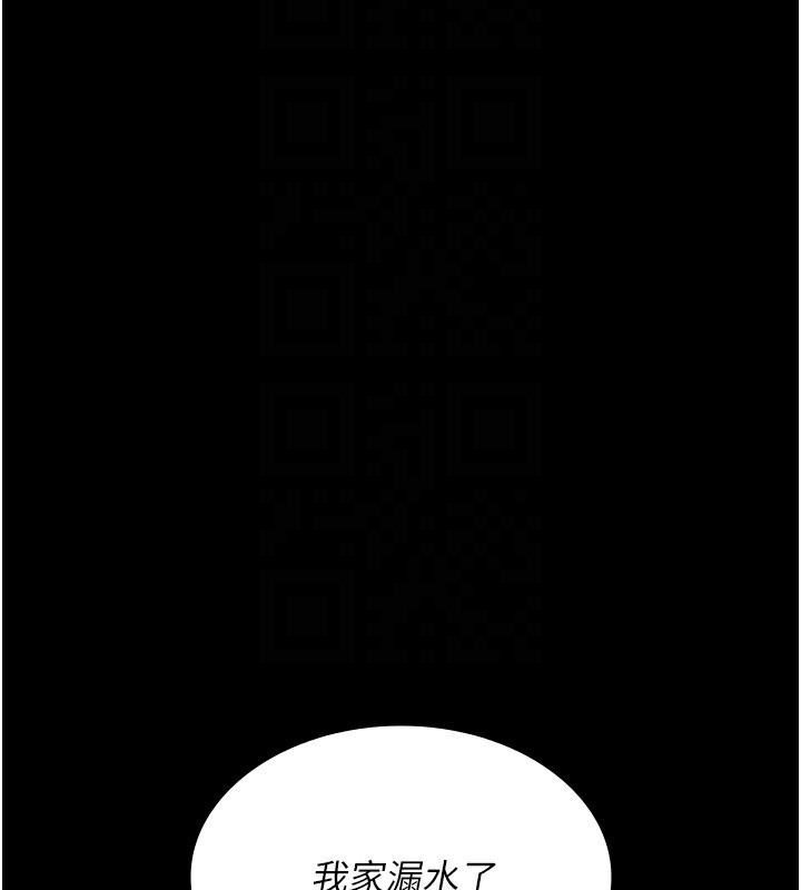 [韩国漫画] 夜间诊疗室 剧情,巨乳大奶#[179P]-168