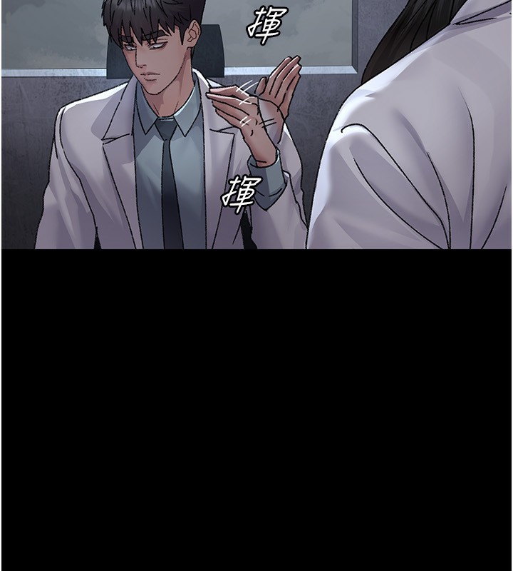 [韩国漫画] 夜间诊疗室 剧情,巨乳大奶#[179P]-20