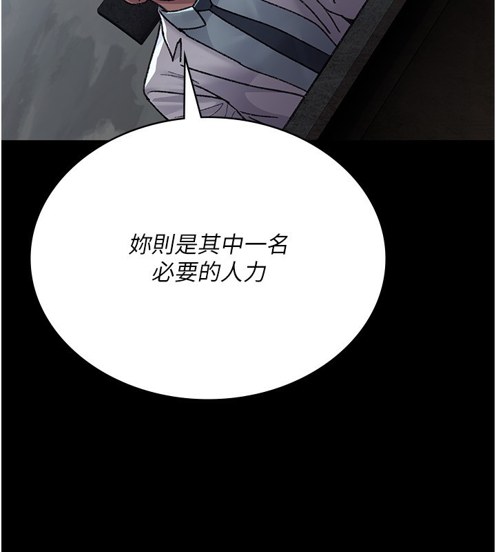 [韩国漫画] 夜间诊疗室 剧情,巨乳大奶#[179P]-23