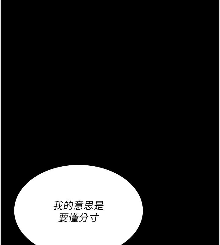 [韩国漫画] 夜间诊疗室 剧情,巨乳大奶#[179P]-26