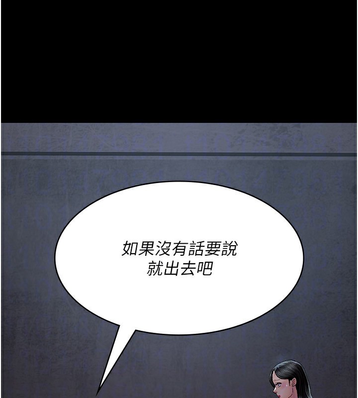 [韩国漫画] 夜间诊疗室 剧情,巨乳大奶#[179P]-31