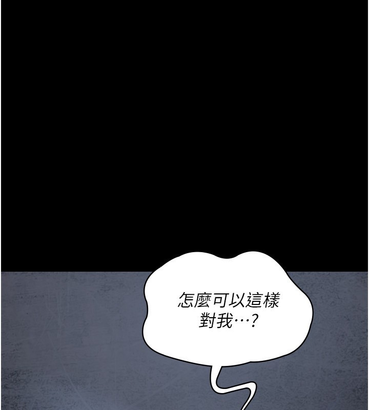 [韩国漫画] 夜间诊疗室 剧情,巨乳大奶#[179P]-33