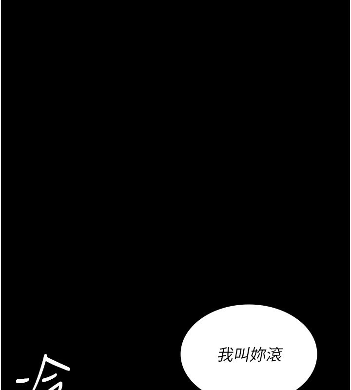 [韩国漫画] 夜间诊疗室 剧情,巨乳大奶#[179P]-35