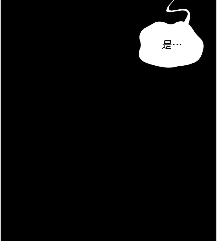 [韩国漫画] 夜间诊疗室 剧情,巨乳大奶#[179P]-40
